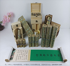 固始胡也佛金瓶梅秘戏图3卷-小中大三版